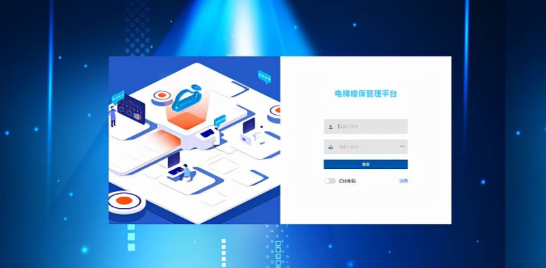 智慧电梯行业数字化维保 