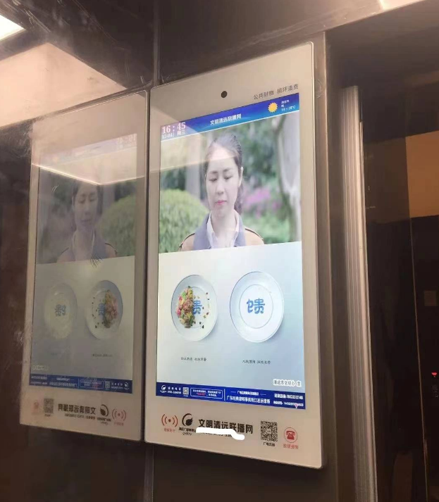 什么是电梯投影广告机？有哪些优势？