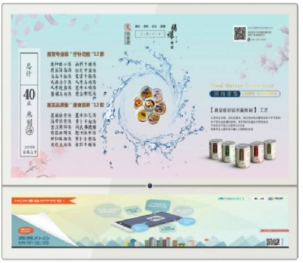电梯广告机.png