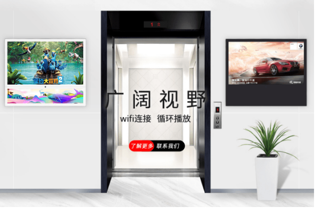 电梯广告机1.png