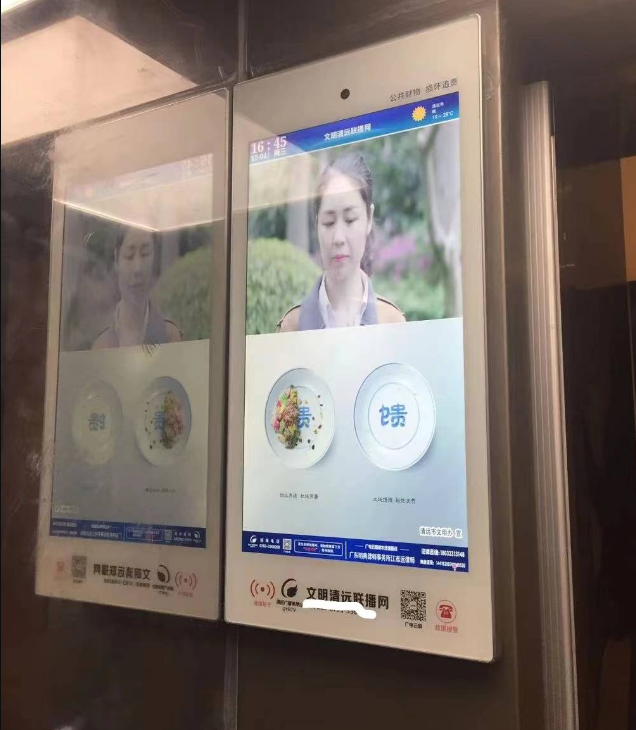 电梯广告机安装位置.png